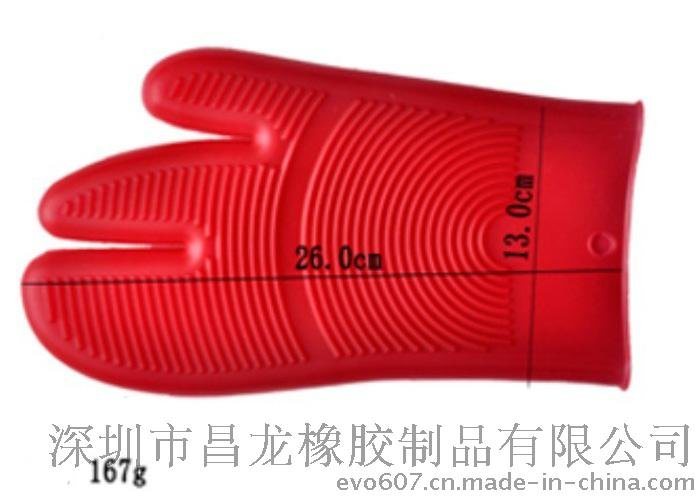 硅胶手套 隔熱手套 SB-007